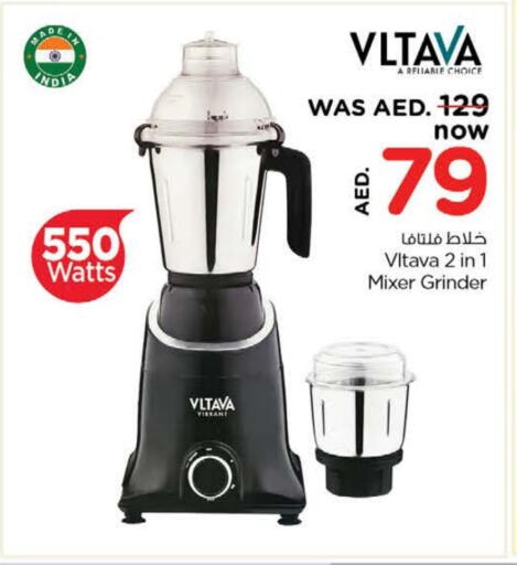 VLTAVA Mixer / Grinder available at Nesto Hypermarket in UAE - Fujairah