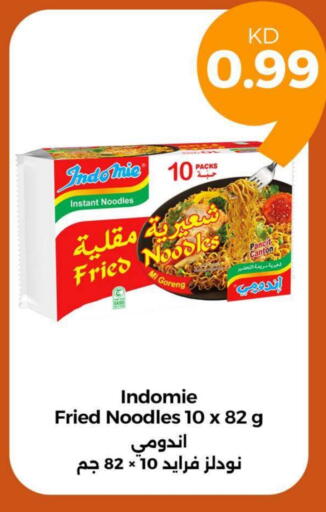 INDOMIE Noodles available at Taw9eel.com in Kuwait - Jahra Governorate