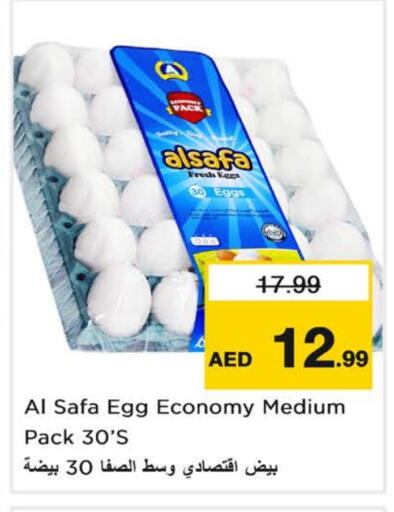 AL SAFA available at Nesto Hypermarket in UAE - Sharjah / Ajman