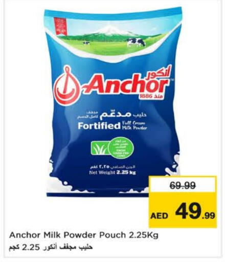 ANCHOR Milk Powder available at Nesto Hypermarket in UAE - Dubai