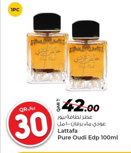 العطر in روابي هايبرماركت, قطر Offers - قطر available at روابي هايبرماركت in قطر - الضعاين