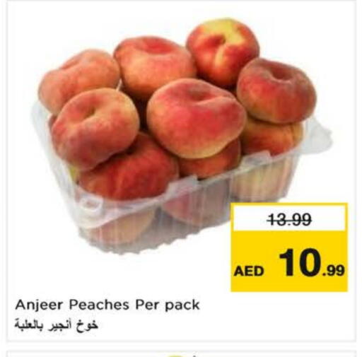 available at Nesto Hypermarket in UAE - Sharjah / Ajman