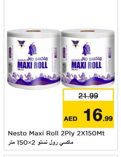 available at Nesto Hypermarket in UAE - Sharjah / Ajman