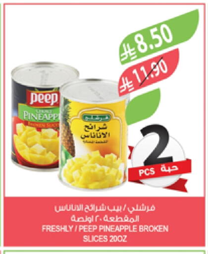 FRESHLY available at Farm  in KSA, Saudi Arabia, Saudi - Al Bahah