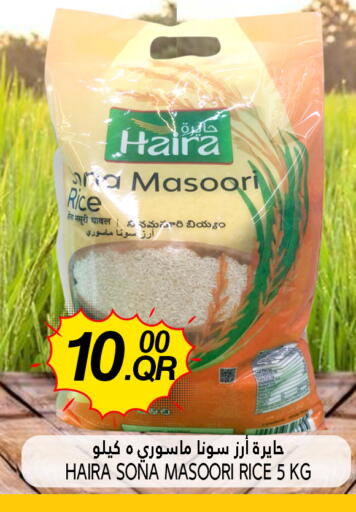 Masoori Rice available at Food Palace Hypermarket in Qatar - Al Wakra