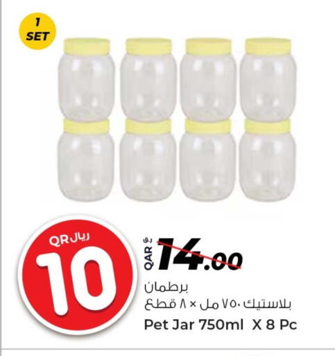 available at روابي هايبرماركت in قطر - الشمال