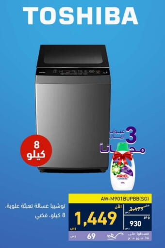 TOSHIBA Washing Machine available at Tamkeen in KSA, Saudi Arabia, Saudi - Dammam