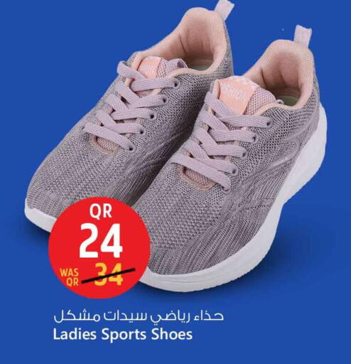 available at Safari Hypermarket in Qatar - Al-Shahaniya