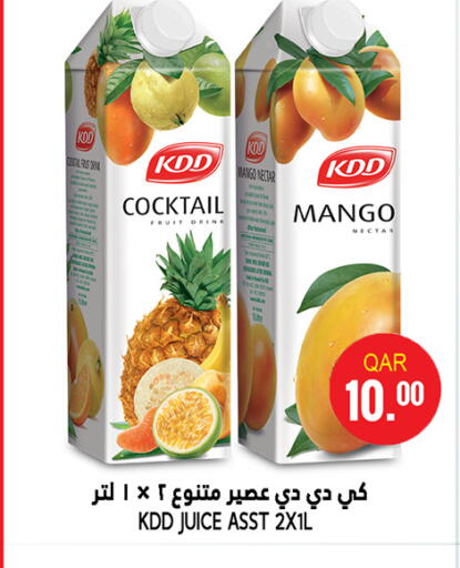KDD available at Food Palace Hypermarket in Qatar - Al Khor