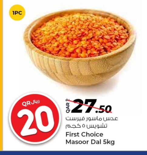 available at Rawabi Hypermarket in Qatar - Al Rayyan