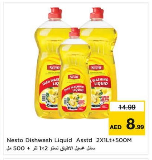 available at Nesto Hypermarket in UAE - Dubai