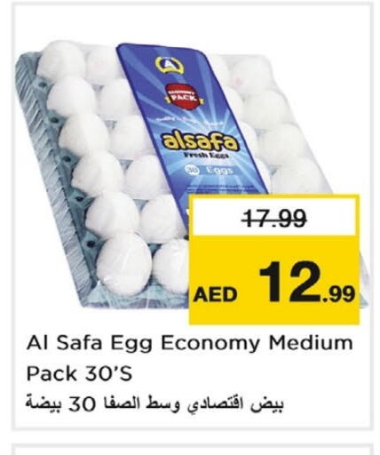 AL SAFA available at Nesto Hypermarket in UAE - Sharjah / Ajman