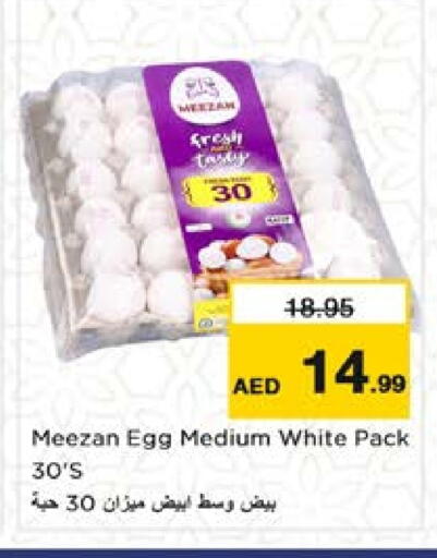 available at Nesto Hypermarket in UAE - Sharjah / Ajman