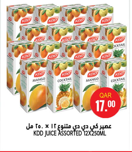 العصائر و المشروبات in قصر الأغذية هايبرماركت, قطر Offers - قطر كي دي دي available at قصر الأغذية هايبرماركت in قطر - الوكرة