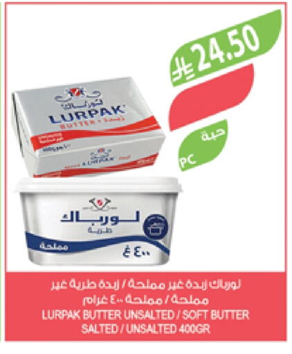 LURPAK available at Farm  in KSA, Saudi Arabia, Saudi - Al Bahah