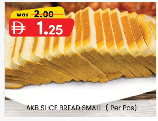 available at K M Trading  in UAE - Fujairah