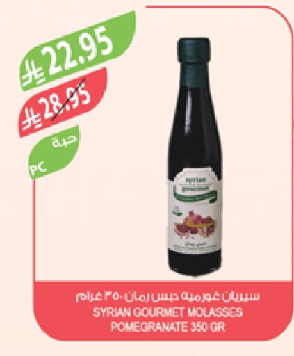 Pomegranate available at Farm  in KSA, Saudi Arabia, Saudi - Najran
