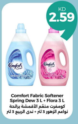 COMFORT Softener available at Taw9eel.com in Kuwait - Ahmadi Governorate