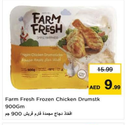 FARM FRESH Chicken Drumsticks available at Nesto Hypermarket in UAE - Sharjah / Ajman