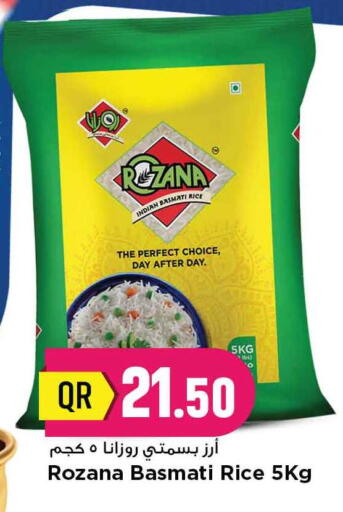 Basmati / Biryani Rice available at Marza Hypermarket in Qatar - Al Daayen