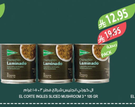 Mushroom available at Farm  in KSA, Saudi Arabia, Saudi - Sakaka