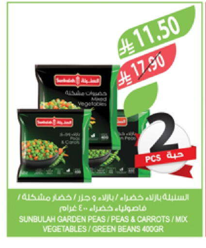 Frozen Fruits & Veg in Farm , Saudi Arabia Offers - Saudi Arabia Peas available at Farm in KSA, Saudi Arabia, Saudi - Sakaka