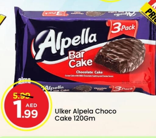available at مارك & سيف in الإمارات العربية المتحدة , الامارات - الشارقة / عجمان