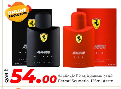 العطر in روابي هايبرماركت, قطر Offers - قطر available at روابي هايبرماركت in قطر - الضعاين