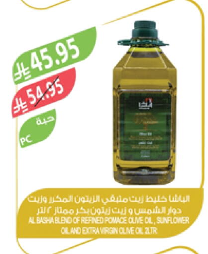 Sunflower Oil available at Farm  in KSA, Saudi Arabia, Saudi - Qatif
