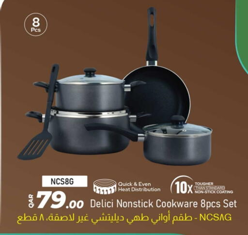 تجهيزات المطابخ in روابي هايبرماركت, قطر Offers - قطر available at روابي هايبرماركت in قطر - الشمال