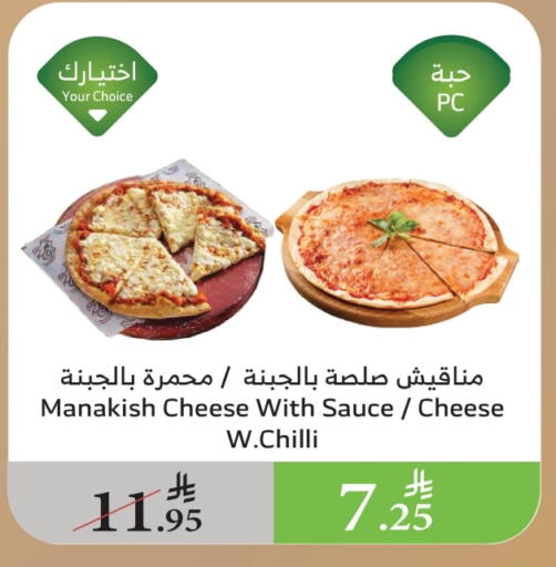 Chilli available at الراية in مملكة العربية السعودية, السعودية, سعودية - القنفذة