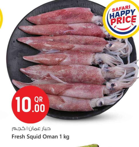 available at سفاري هايبر ماركت in قطر - أم صلال