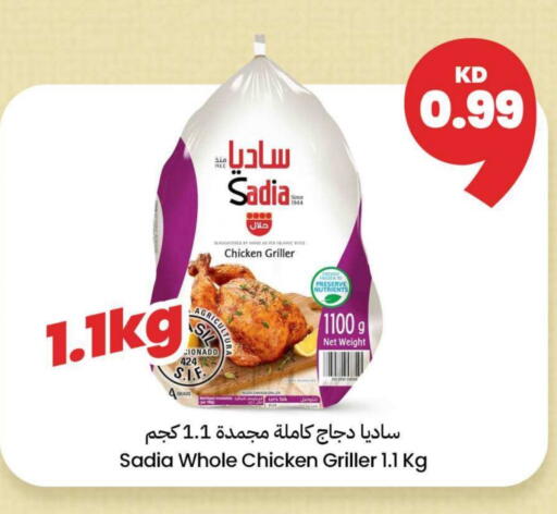 SADIA available at Taw9eel.com in Kuwait - Jahra Governorate