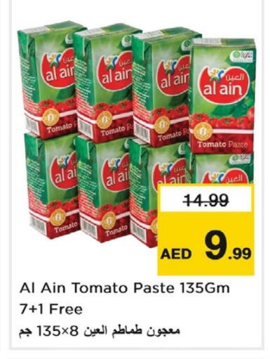 AL AIN Tomato Paste available at Nesto Hypermarket in UAE - Sharjah / Ajman