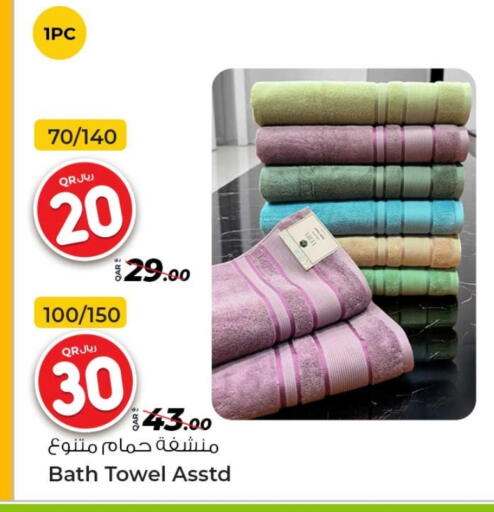 Home Furnishing & Decor in Rawabi Hypermarket, Qatar Offers - Qatar available at Rawabi Hypermarket in Qatar - Al Shamal
