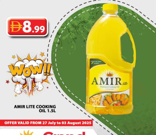 AMIR Cooking Oil available at Grand Hyper Market in UAE - Abu Dhabi