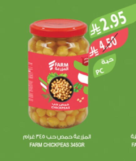 available at Farm  in KSA, Saudi Arabia, Saudi - Saihat
