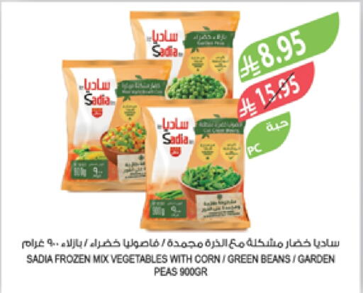 SADIA available at Farm  in KSA, Saudi Arabia, Saudi - Riyadh