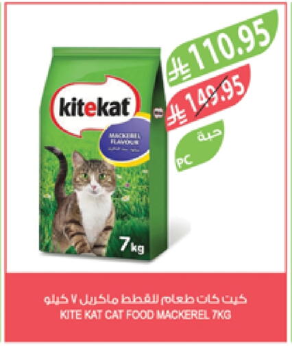 available at Farm  in KSA, Saudi Arabia, Saudi - Al Hasa