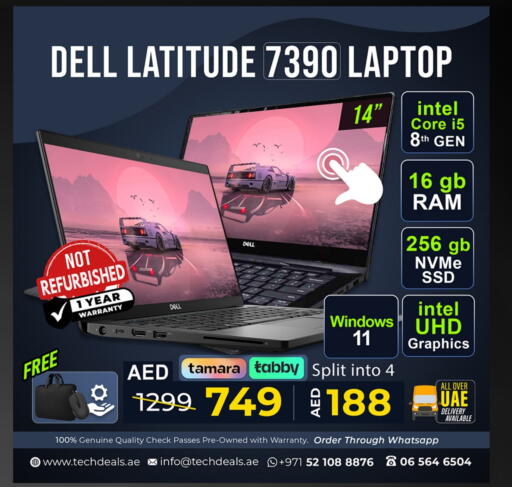 كمبيوتر ولابتوب in تيك ديلس ترادينغ, UAE Offers - الإمارات العربية المتحدة ديل لابتوب available at تيك ديلس ترادينغ in الإمارات العربية المتحدة , الامارات - ٱلْعَيْن