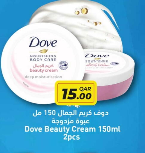 العناية بالوجه والبشرة in روابي هايبرماركت, قطر Offers - قطر دوف لوشن & كريم الجسم available at روابي هايبرماركت in قطر - الشمال