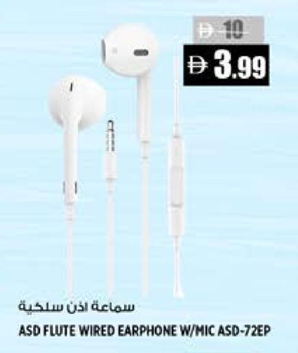 Earphone available at Hashim Hypermarket in UAE - Sharjah / Ajman