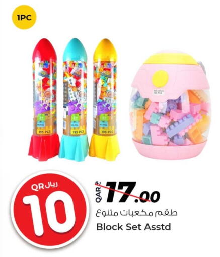 School & Stationary in Rawabi Hypermarket, Qatar Offers - Qatar available at Rawabi Hypermarket in Qatar - Al Wakra