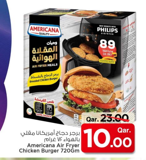 أمريكانا برجر دجاج available at مارك & سيف in قطر - الشمال