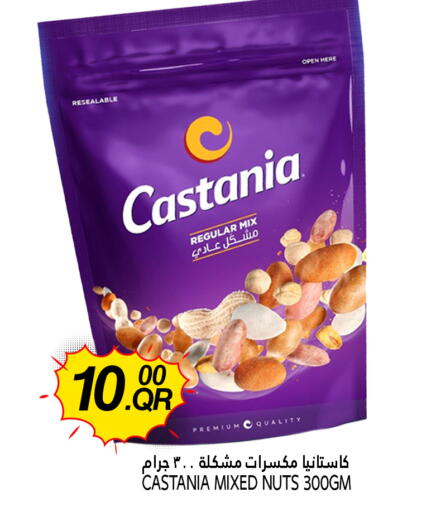 available at قصر الأغذية هايبرماركت in قطر - الدوحة
