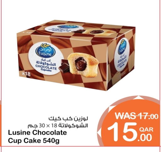 available at Megamart in Qatar - Umm Salal