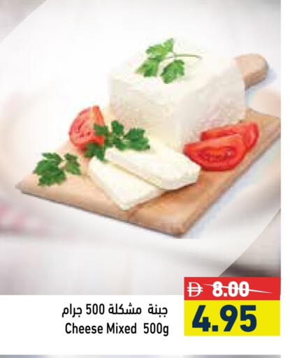 available at Aswaq Ramez in UAE - Dubai