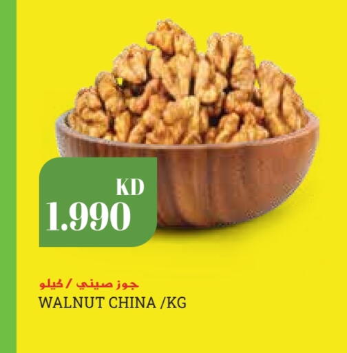 available at Grand Hyper in Kuwait - Kuwait City