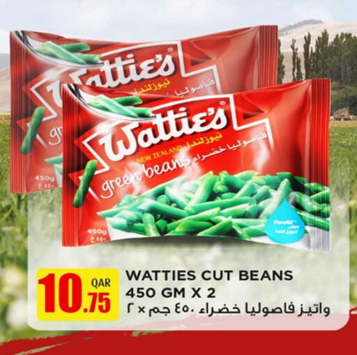 available at روابي هايبرماركت in قطر - الضعاين