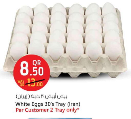 available at سفاري هايبر ماركت in قطر - أم صلال
